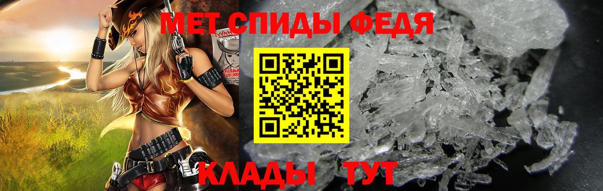 Amphetamine  Вход с VPN  Нурлат  Amphetamine Розовый 
