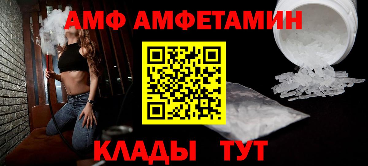 Amphetamine 97% Нурлат