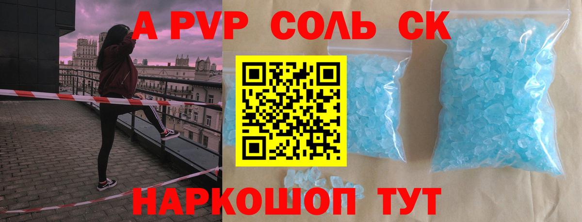 Альфа ПВП СК Нурлат