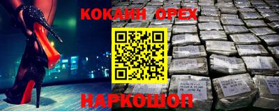 кокс Тверь