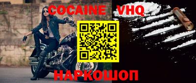 кокс Тверь
