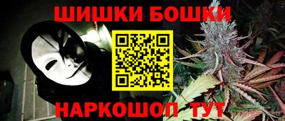 мяу мяу кристалл Татарск