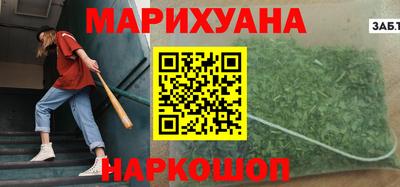 мяу мяу кристалл Татарск