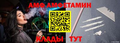 мяу мяу кристалл Татарск