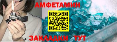 мяу мяу кристалл Татарск