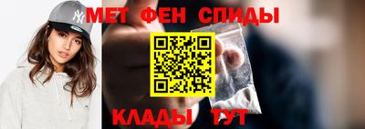 мяу мяу кристалл Татарск