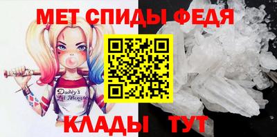 мяу мяу кристалл Татарск