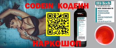 мяу мяу кристалл Татарск