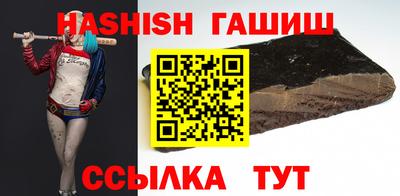 мяу мяу кристалл Татарск