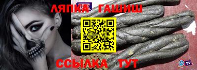 мяу мяу кристалл Татарск