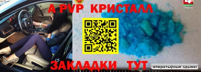 ешки Тара