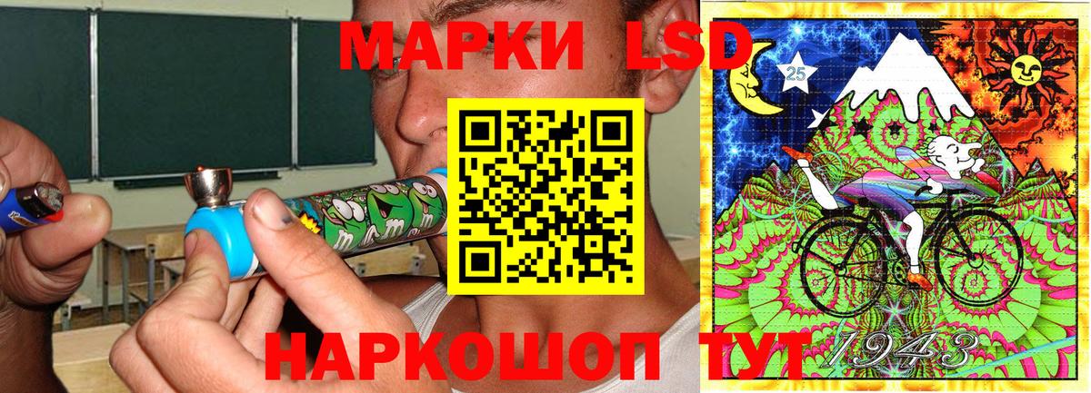 Марки N-bome  Вход с VPN  Нурлат  Марки NBOMe 1500мкг 