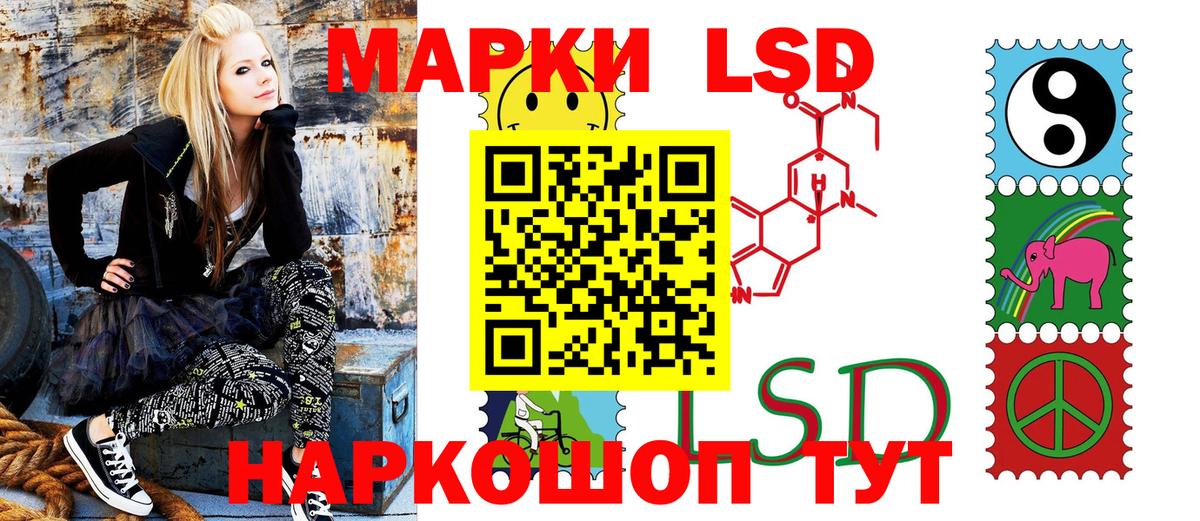 Марки NBOMe 1,8мг Нурлат