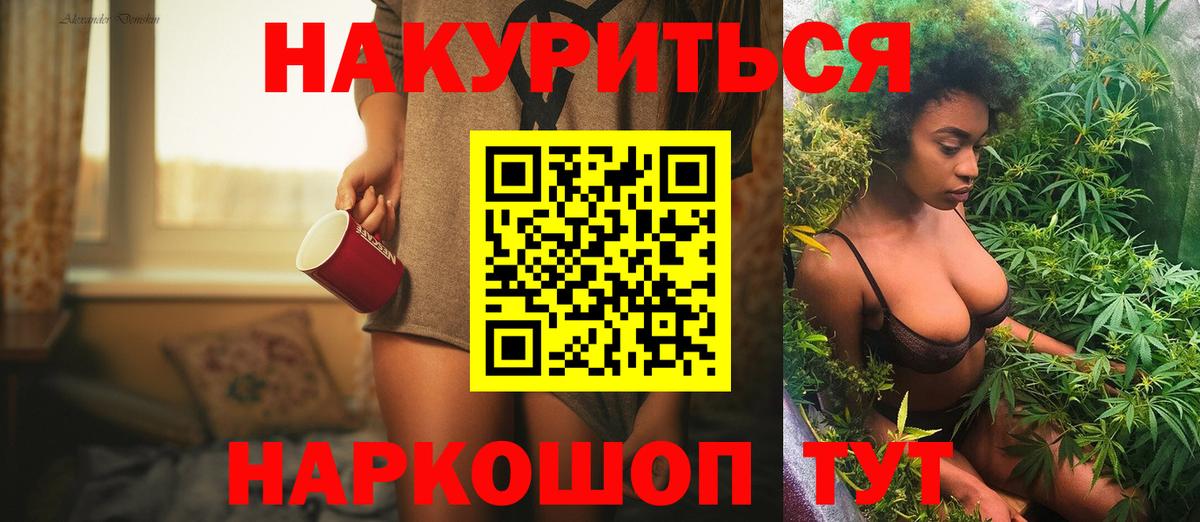 Каннабис тримм Нурлат